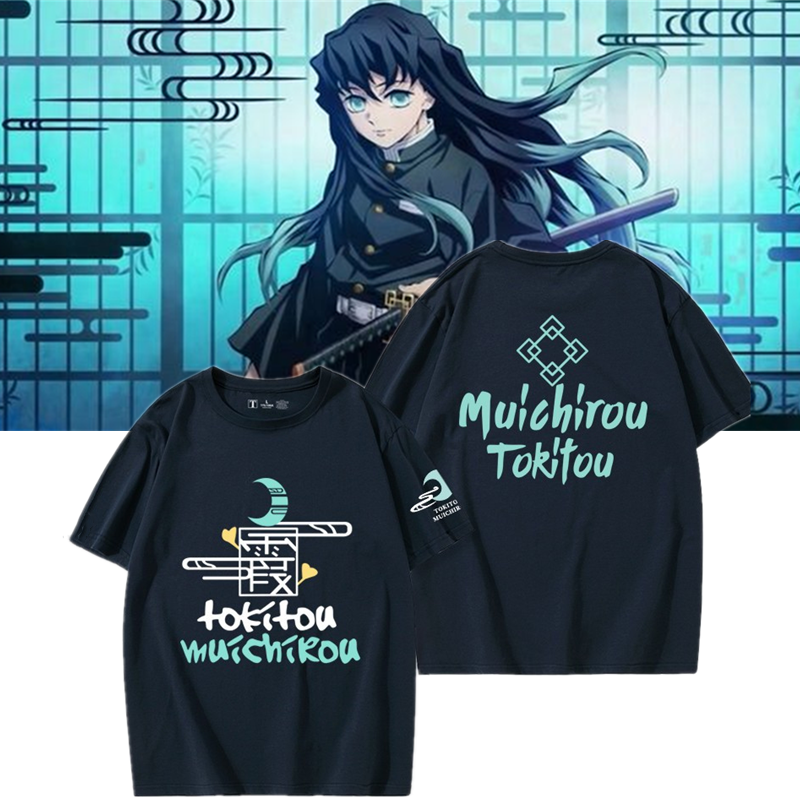 Demon Slayer - Muichiro Tokito | Essential T-Shirt